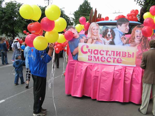 Карнавал 2007